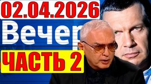 Шахназаров дал блестящий анализ по Ирану