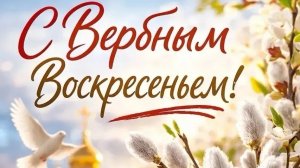 Открытие дачного сезона 2026