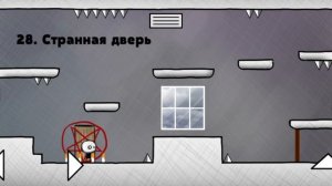 that level game 2 0-39