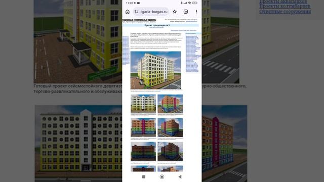 Современный девятиэтажный торгово-развлекательный и культурно-деловой центр. Тел: +7-916-134-3630.