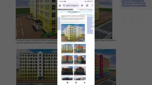 Современный девятиэтажный торгово-развлекательный и культурно-деловой центр. Тел: +7-916-134-3630.