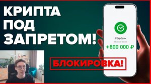 КРИПТОВАЛЮТА БАЙБИТ КРИПТОКОШЕЛЕК / 加密貨幣 BYBIT 加密錢包 / CRYPTO WALLET BYBIT CRYPTOCURRENCY