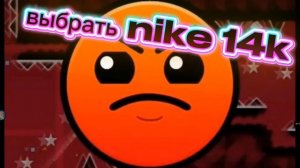 выбрать Nike 14k или оставить пальто 12к?