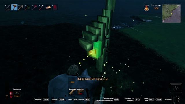 Valheim. Восьмигранный купол-луковица. Стройхак.