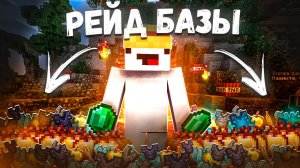 СЕРВЕР АНАРХИИ НА ТЕЛЕФОН В МАЙНКРАФТ ПЕ 1.21