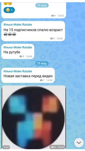 Просто напоминаю😅😅😅