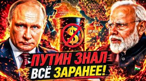 ВЕЛИКИЙ ВЫБОР: ИНДИЯ И КИТАЙ В ОДНОЙ ЛОВУШКЕ — И ЭТО МЕНЯЕТ ВСЁ