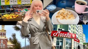 Влог/ Испортила волосы и торт!