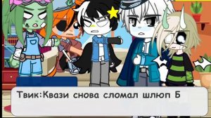 чет ленусь я... извиняйте 🎀4 серия сериала "Начало"