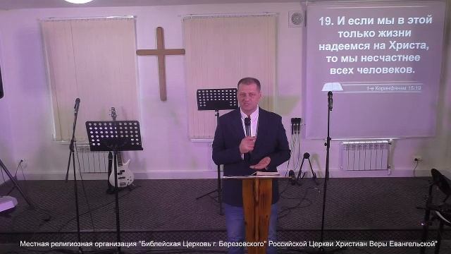 Воскресное Богослужение