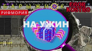 II-13-барыжнЯк-10