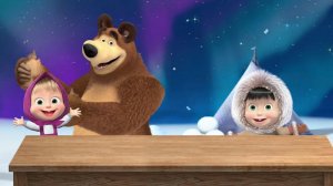 Маша и Медведь Пицца