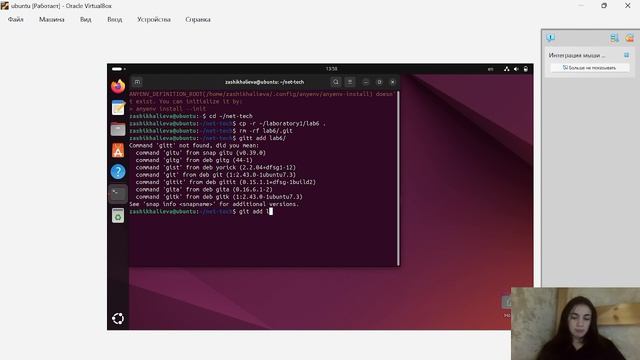 выполнение прзентации 6