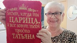 "Жизнь на пенсии".. Жизнь продолжается... Получила подарок🎁.