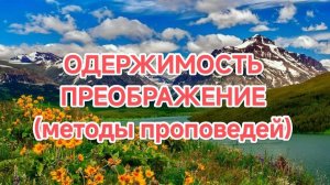 04.04.2026 ИЗГНАНИЕ ИИСУСА ИЗ ЗЕМЛИ ГАДАРИНСКОЙ