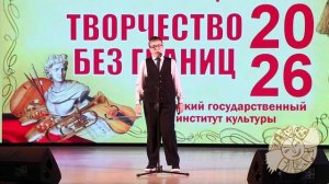 Илья Татаринов стих Россия начиналась не с меча 2026