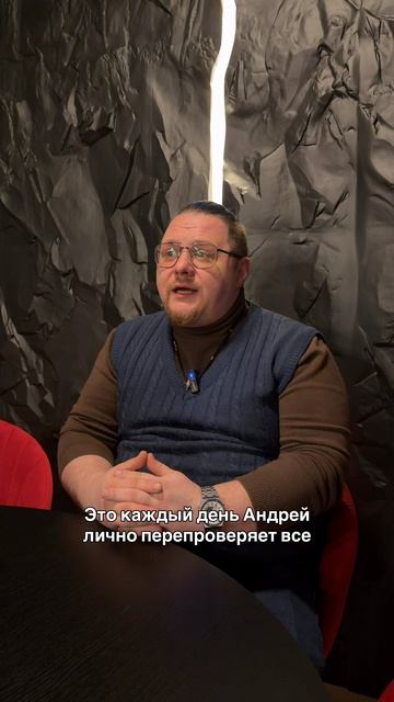 Кто в ресторане главный перфекционист?