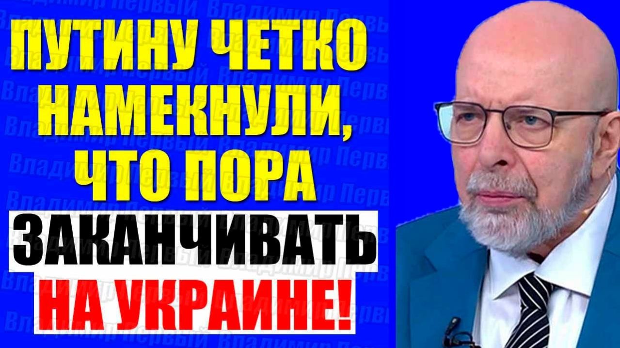 Большая игра - Сказали конкретно