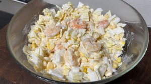 Салат "Буржуйский" с креветками