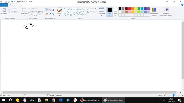 Формулы сокращенного умножения