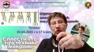 1 задание из 333 способов сохранить свой мозг молодым! Правила Натальи Бехтеревой Светлый ум память