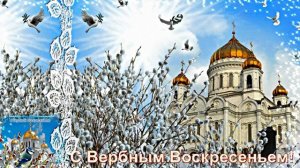 С Вербным Воскресеньем!!! Праздничное Поздравление от Киностудии Мудрого Кота Тимофея!