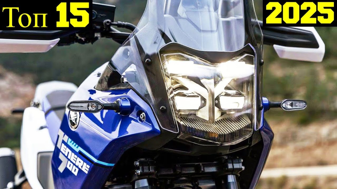 Ищем Самый Дешевый Новый Мотоцикл (700сс) - Цены на 2025г. !