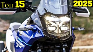 Ищем Самый Дешевый Новый Мотоцикл (700сс) - Цены на 2025г. !