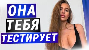 Почему женщине СКУЧНО в стабильных отношениях и чем это грозит ТЕБЕ