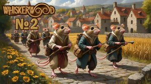 Как-то все непонятно №2 ► Whiskerwood