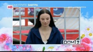 Анонс на 04.04.2026