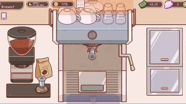 Хороший кофе отличный кофе! 1 серия