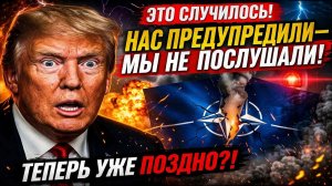 Новости СВО на 5 Апреля - Трамп в ПАНИКЕ! Иран СДЕЛАЛ Невероятное этой Ночью! Последние СВО новости!