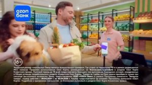 Рекламный блок (viju TV1000 русское, 04.04.2026) наоборот