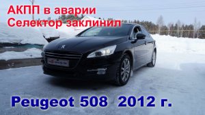 Французская инженерия переворачивает мозг