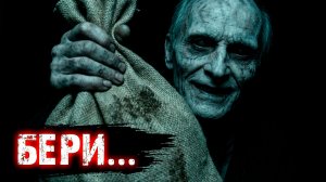 Я копал под яблоней… и разбудил его! Страшные Истории На Ночь