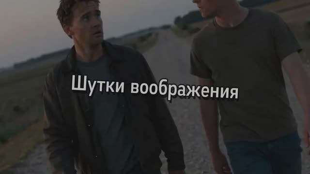 Шутки воображения