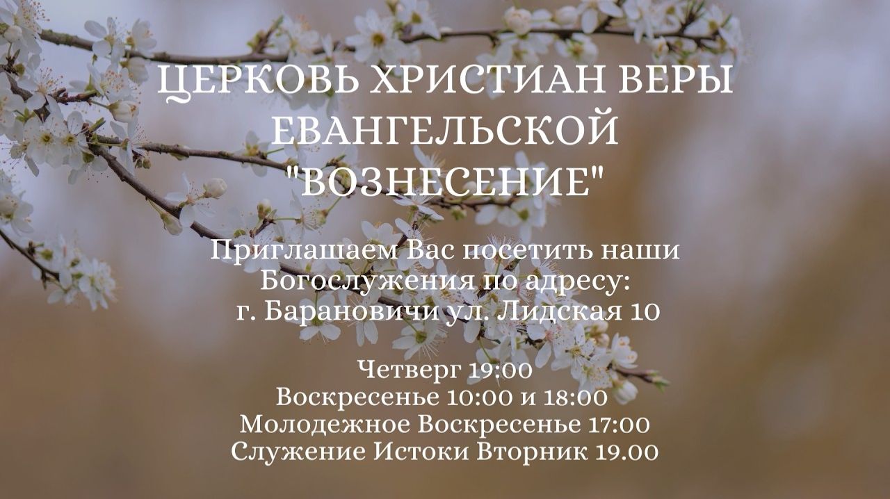 Вечернее Богослужение 05.04.2026