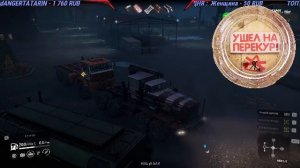 Доставить Груз Любой Ценой - SnowRunner (без голоса)