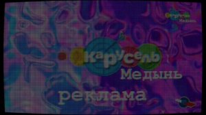 Эдит про мои видео