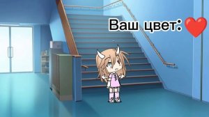 Глаза🩵💛💜❤️