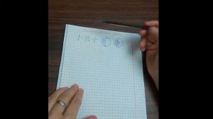 Основное свойство дроби