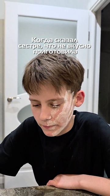 Юмор с сестрой😂 #брат #смешныевидео #подростки #рекомендации #сестрабрат