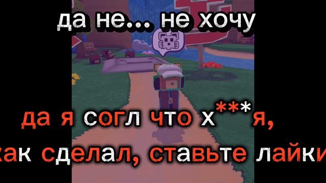 дружба 3-х медведей 1 серия (СДЕЛАНО В CupCut)