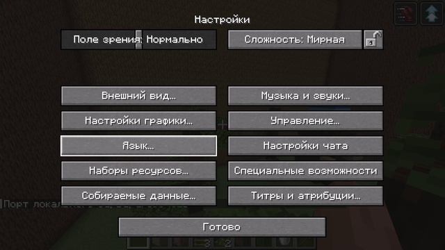 програмируем новый сервак