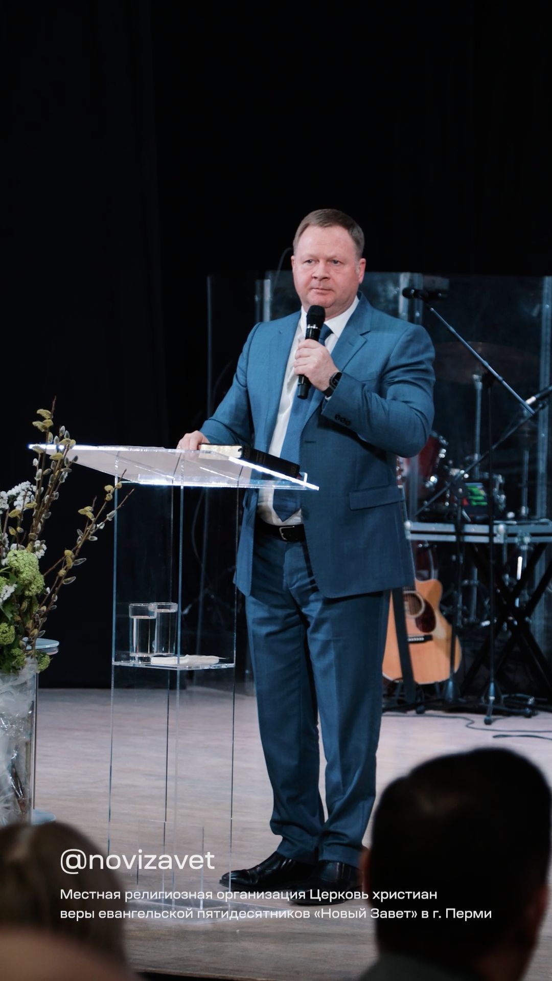 Служение церкви @novizavet (5 апреля 2026)