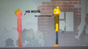 самый тупой читер в melon sandbox №13