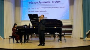 Рубанов Артемий 01.04.2026