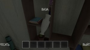 выполняю просьбу подписчика играю в склубой ранавей на экстрим!