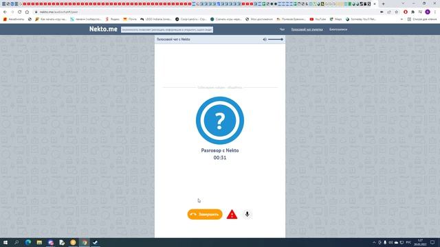 Посиделки и Разговорчики: яндерный фельчинг